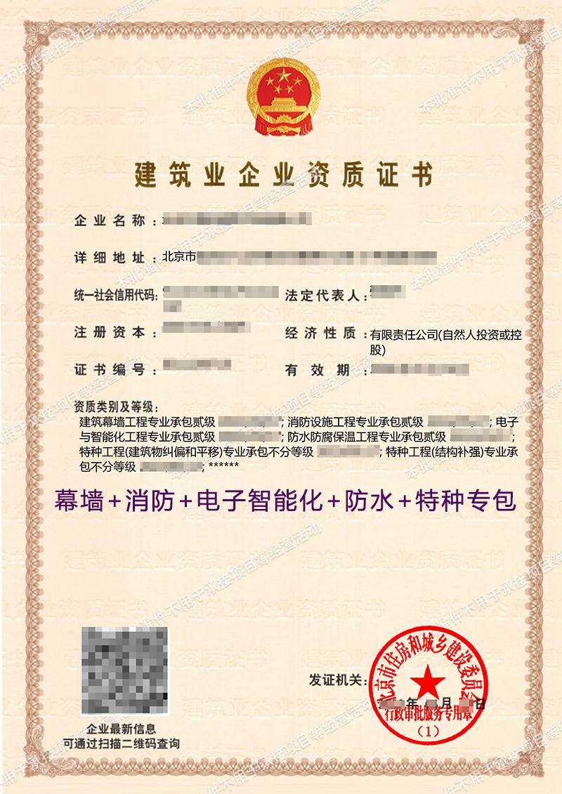 幕墙消防电子智能化防水特种专包(图1)